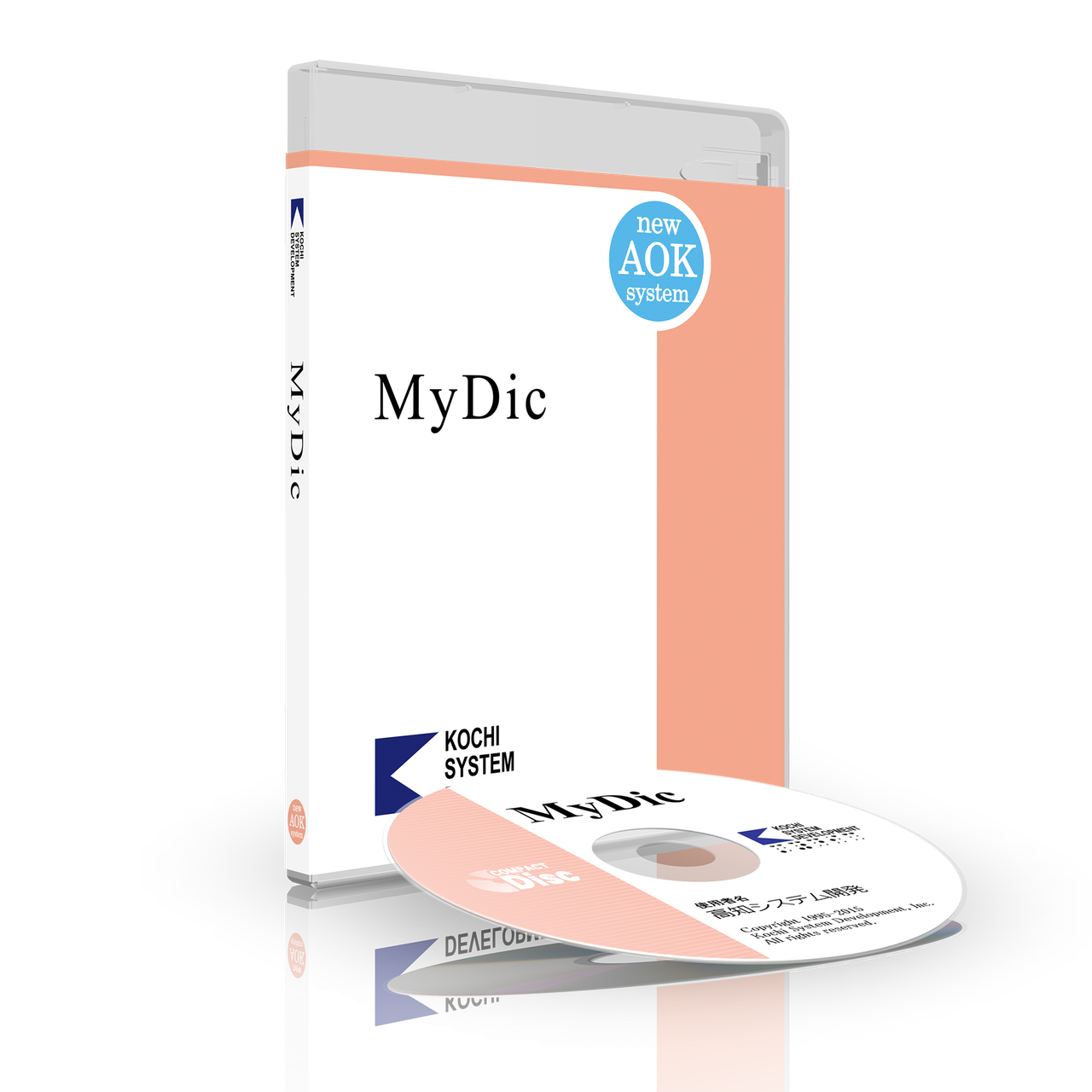 MyDic 商品パッケージの画像