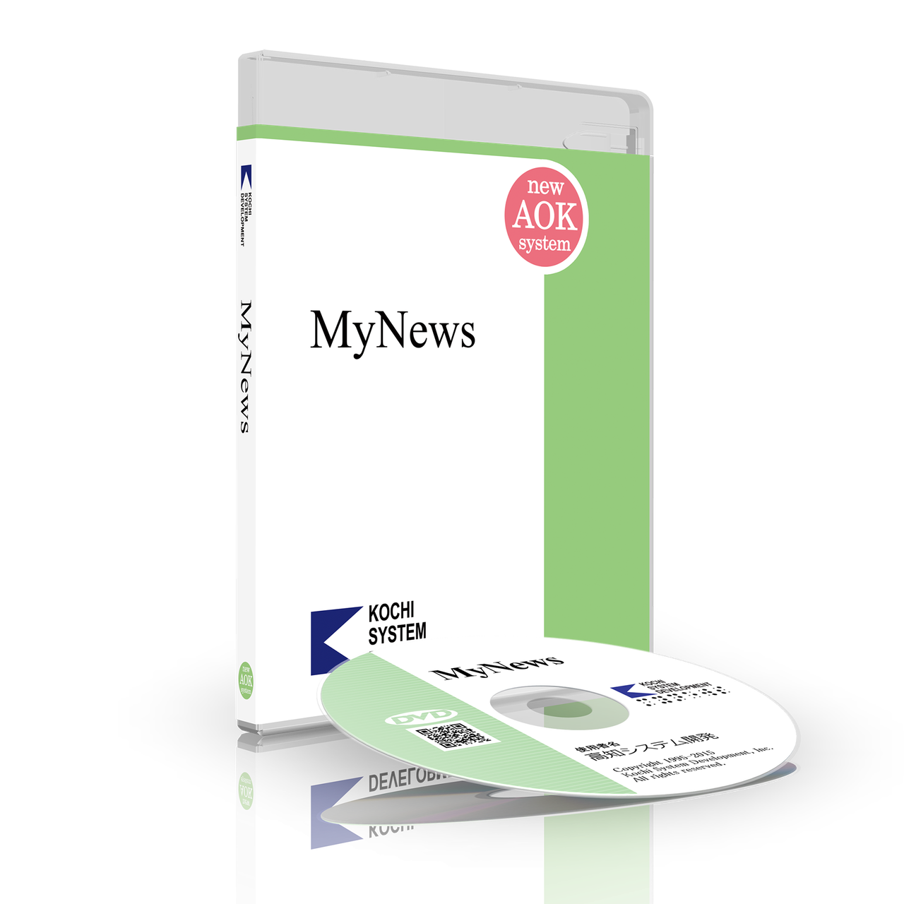 MyNews 商品パッケージの画像