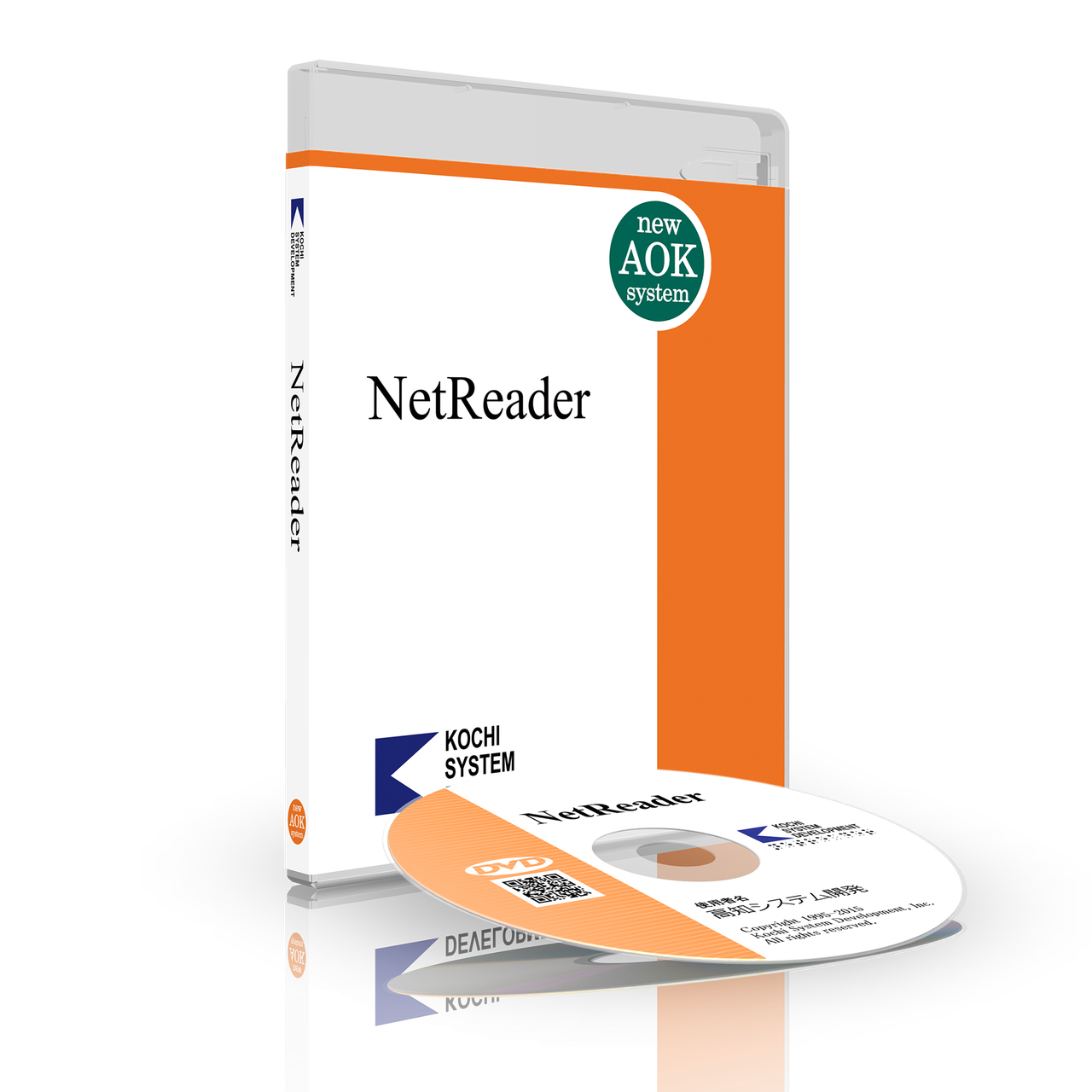 NetReader 商品パッケージの画像