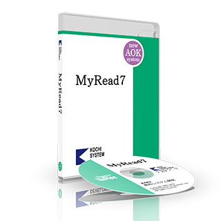 MyRead 商品パッケージの画像