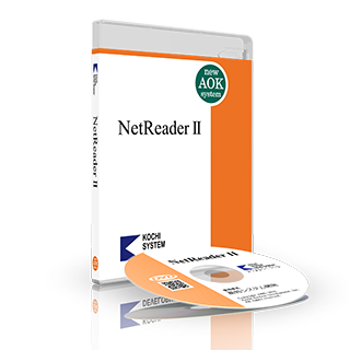 NetReader 商品パッケージの画像
