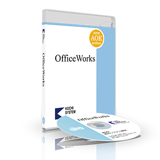 OfficeWorks 商品パッケージの画像